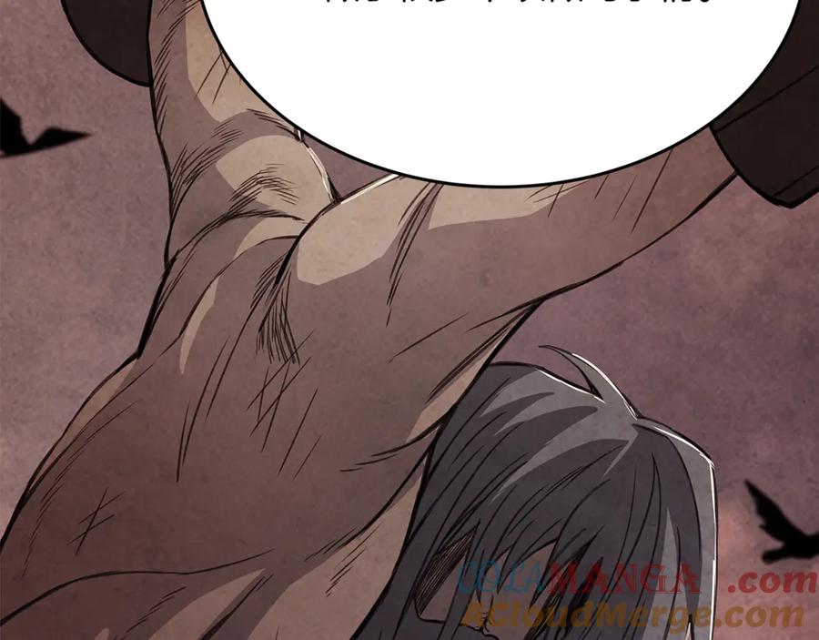 神的打工世界 第97话 潘多拉的秘密 第49页