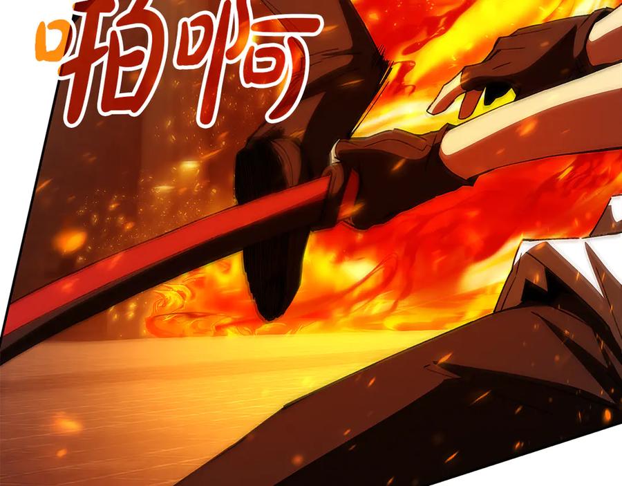 神的打工世界 第97话 潘多拉的秘密 第98页