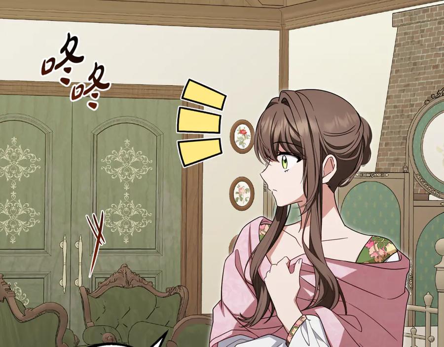 反派少女被爱意围绕 第99话 关系的转折点 第170页