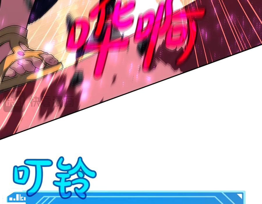 神的打工世界 第97话 潘多拉的秘密 第84页