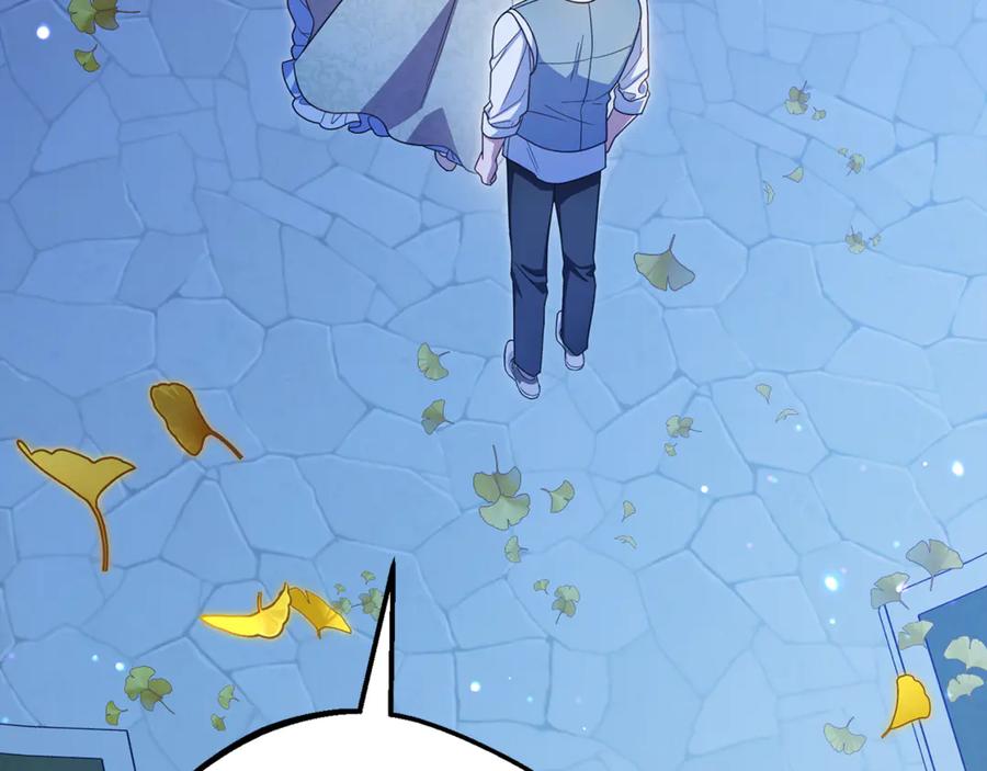 反派少女被爱意围绕 第100话 勇敢表白心意 第203页