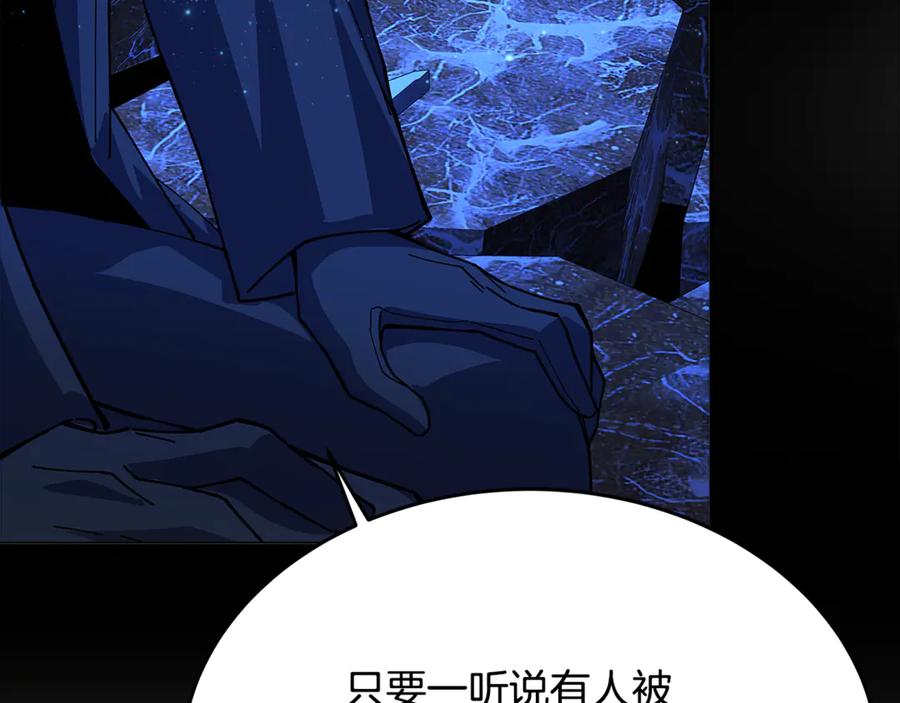 神的打工世界 第99话 最后的机会 第256页