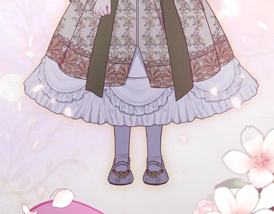 反派少女被爱意围绕 第101话 心之所向 第232页
