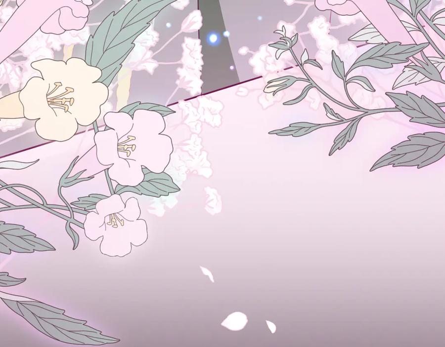 反派少女被爱意围绕 第101话 心之所向 第226页