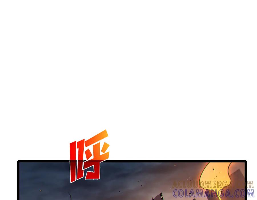 《我靠无敌被动打出成吨伤害！》第111话 让你们见识我真正的实力！ 第5页