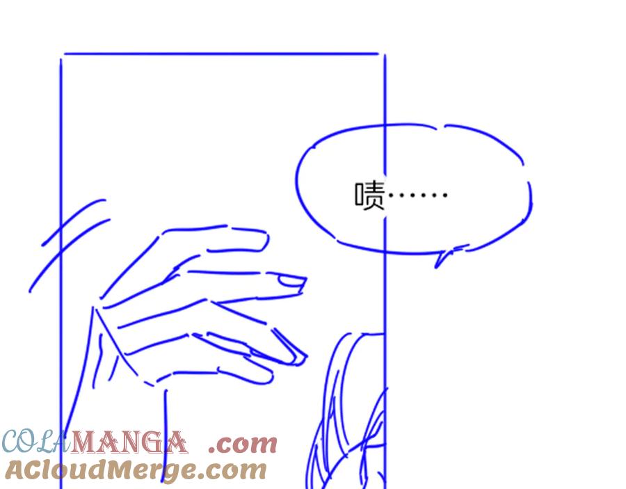 再见，我的国王 第104话 赴约 第141页