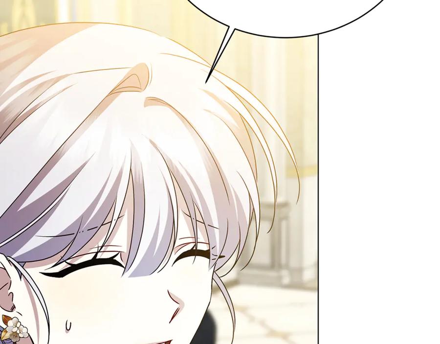 《破茧皇后》第127话 不要瞒着我 第44页