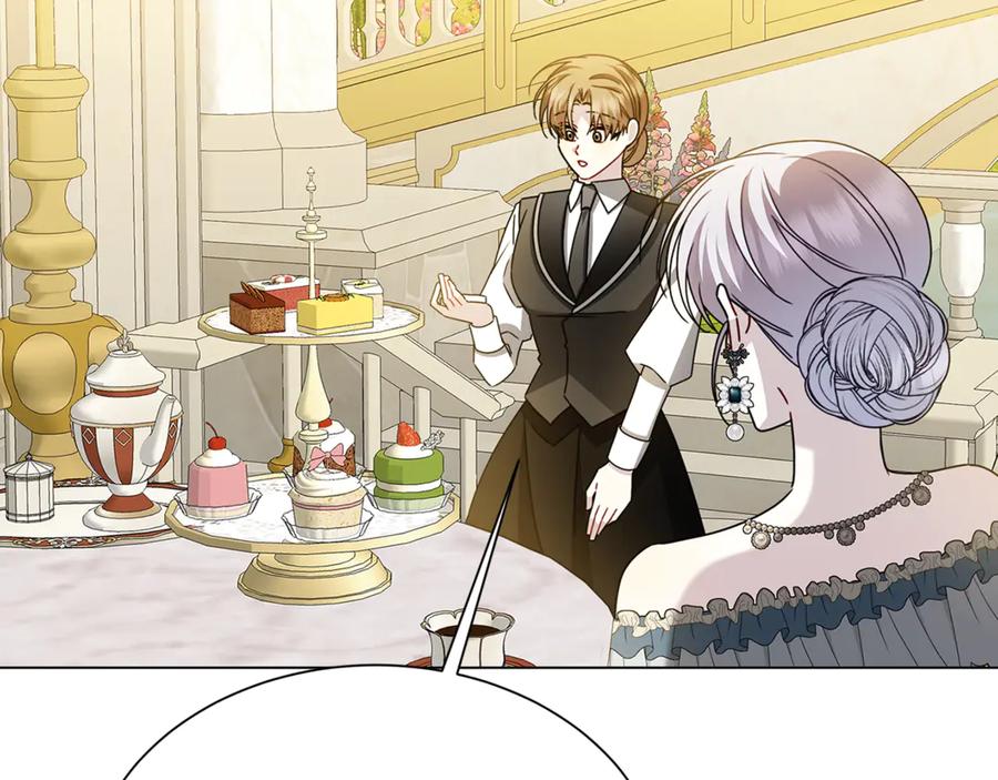《破茧皇后》番外 第3话 皇宫有喜事 第143页
