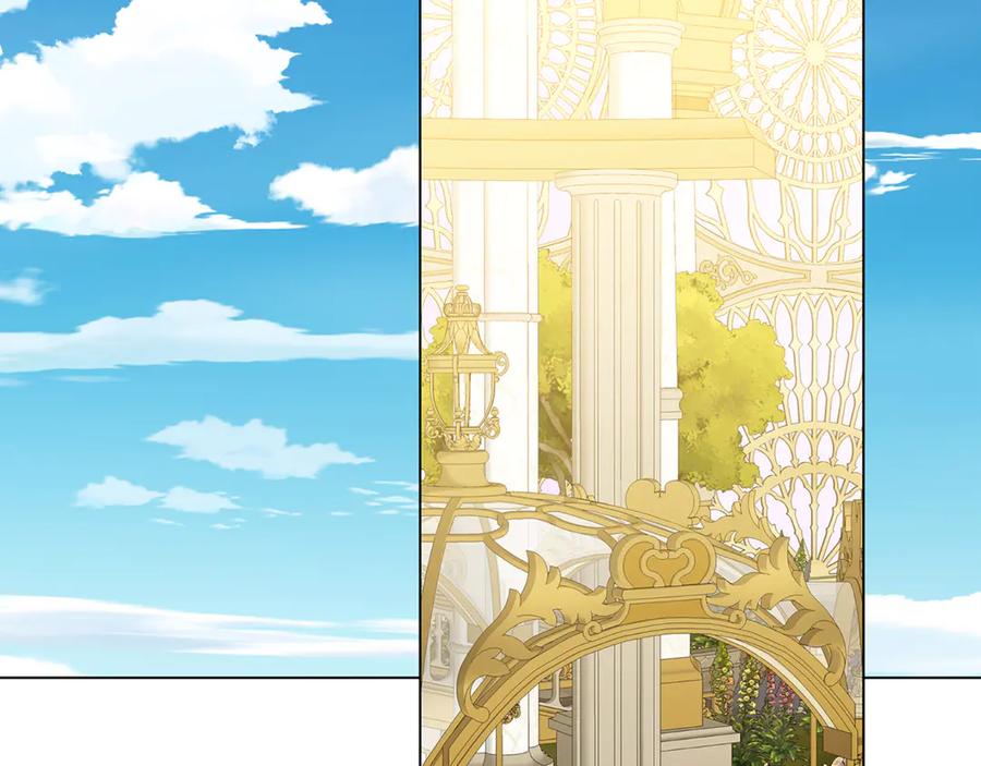 《破茧皇后》番外 第3话 皇宫有喜事 第122页