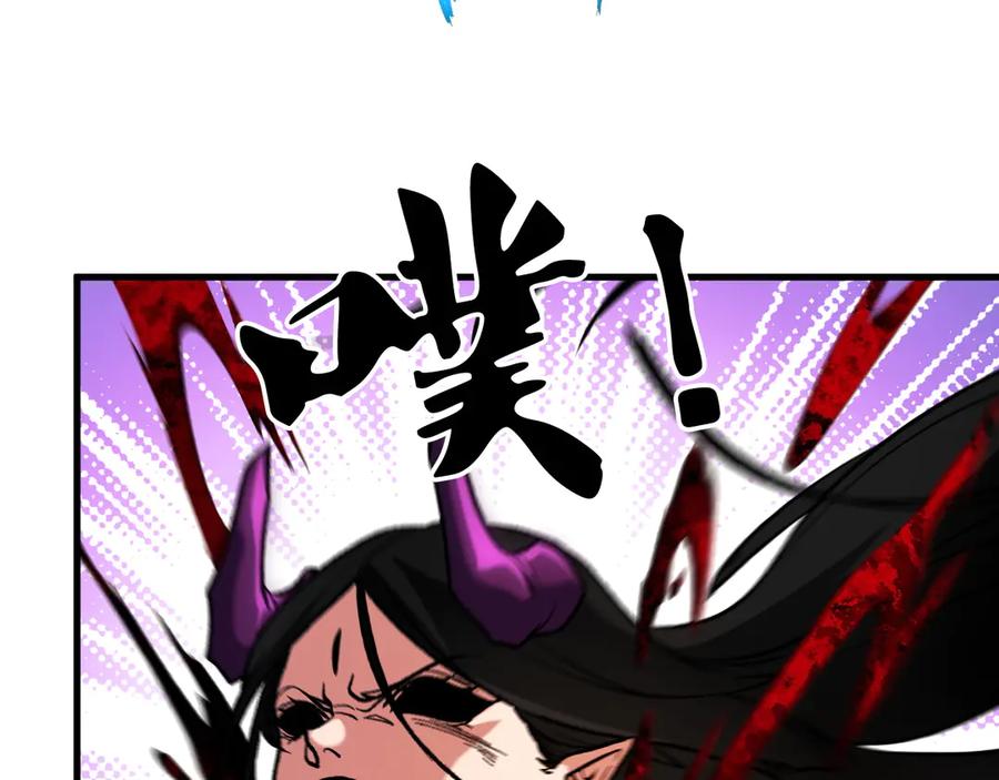 《全民转职：无职的我终结了神明！》第145话 破绽！失去肉盾的后排！ 第90页
