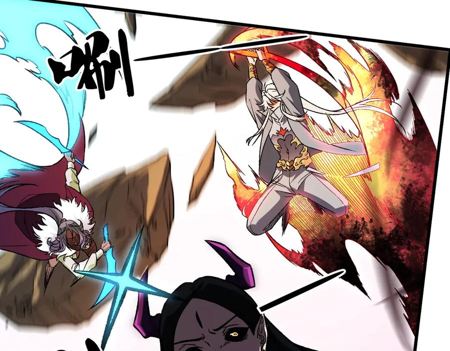 《全民转职：无职的我终结了神明！》第145话 破绽！失去肉盾的后排！ 第83页