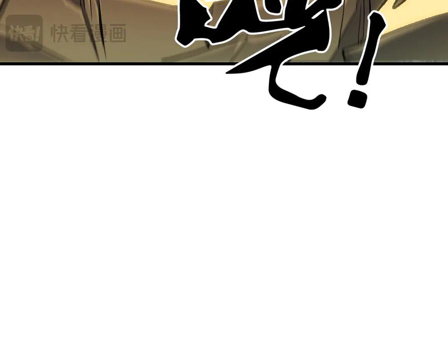《全民转职：无职的我终结了神明！》第145话 破绽！失去肉盾的后排！ 第95页