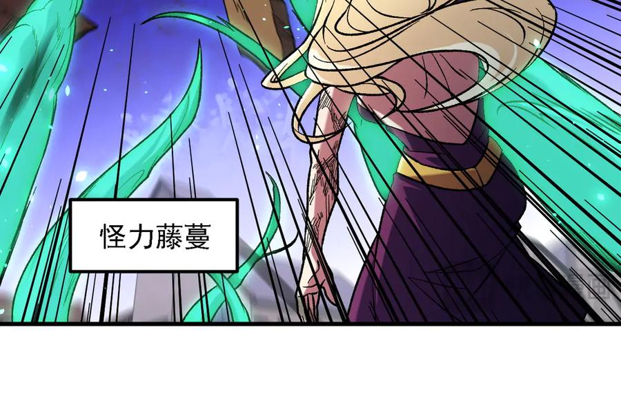 《全民转职：无职的我终结了神明！》第145话 破绽！失去肉盾的后排！ 第76页