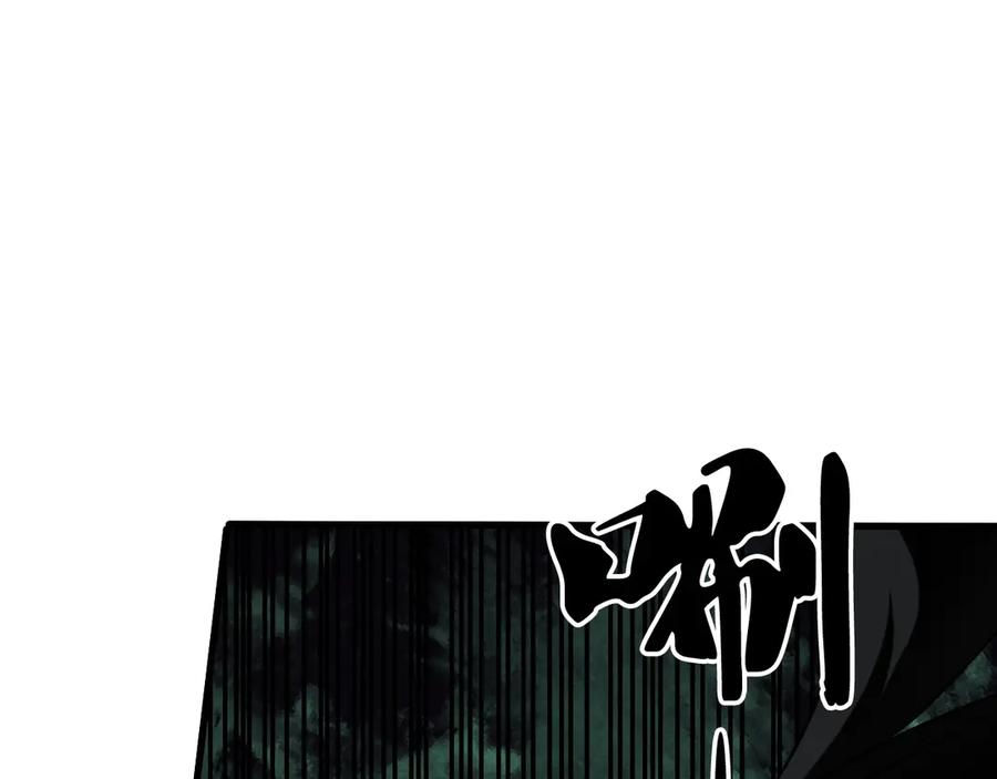 《全民转职：无职的我终结了神明！》第145话 破绽！失去肉盾的后排！ 第79页