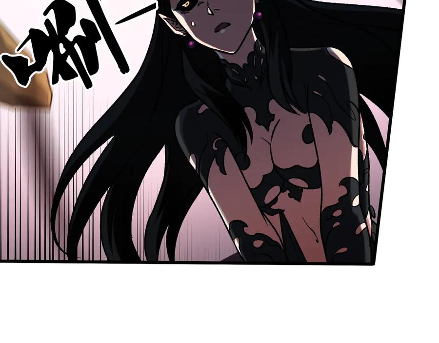 《全民转职：无职的我终结了神明！》第145话 破绽！失去肉盾的后排！ 第84页