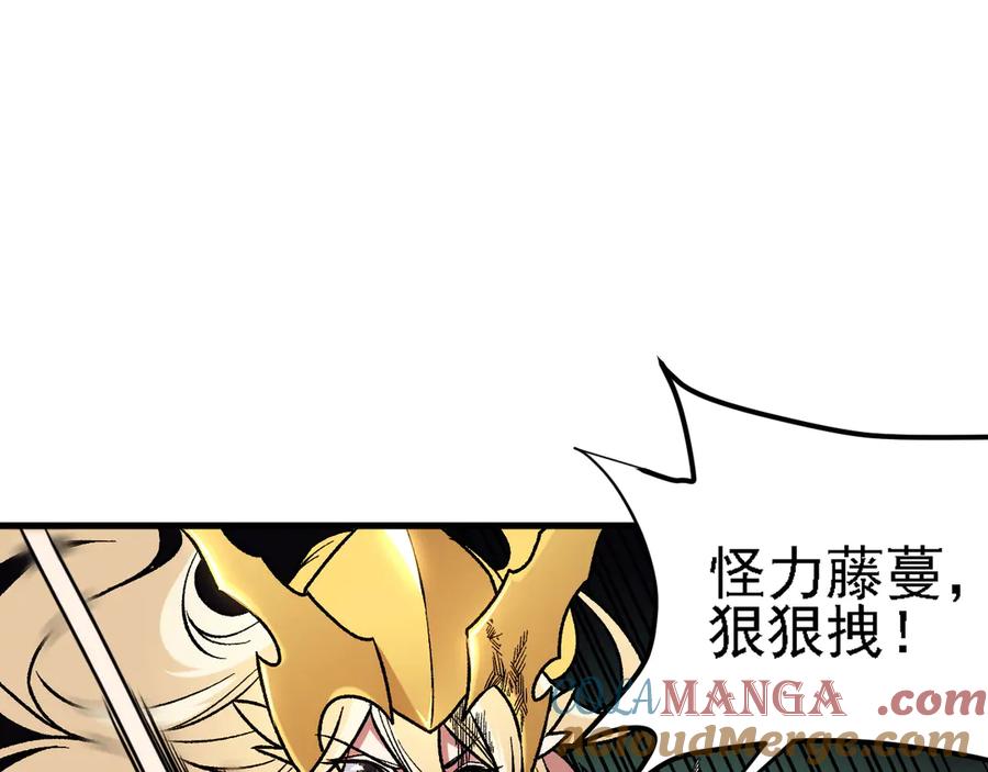 《全民转职：无职的我终结了神明！》第145话 破绽！失去肉盾的后排！ 第77页