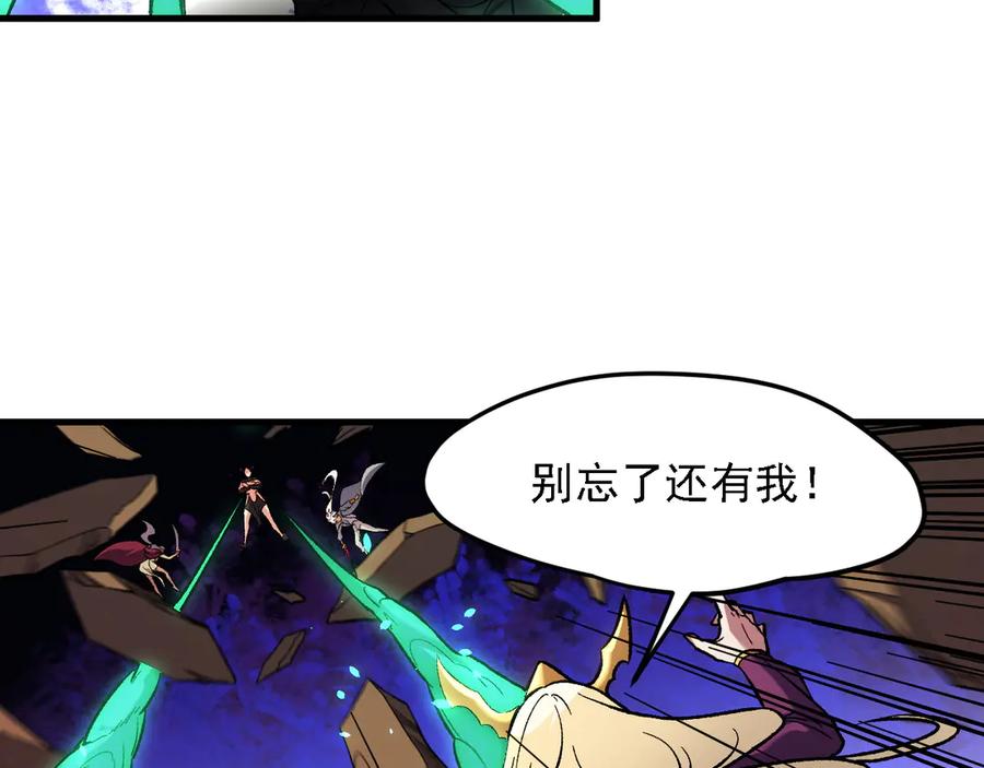 《全民转职：无职的我终结了神明！》第145话 破绽！失去肉盾的后排！ 第75页