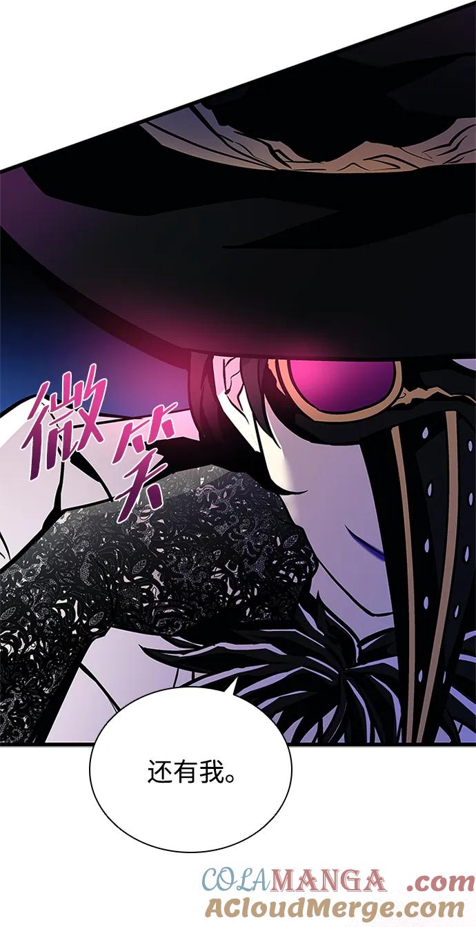 《反派绝杀》第163话 第77页