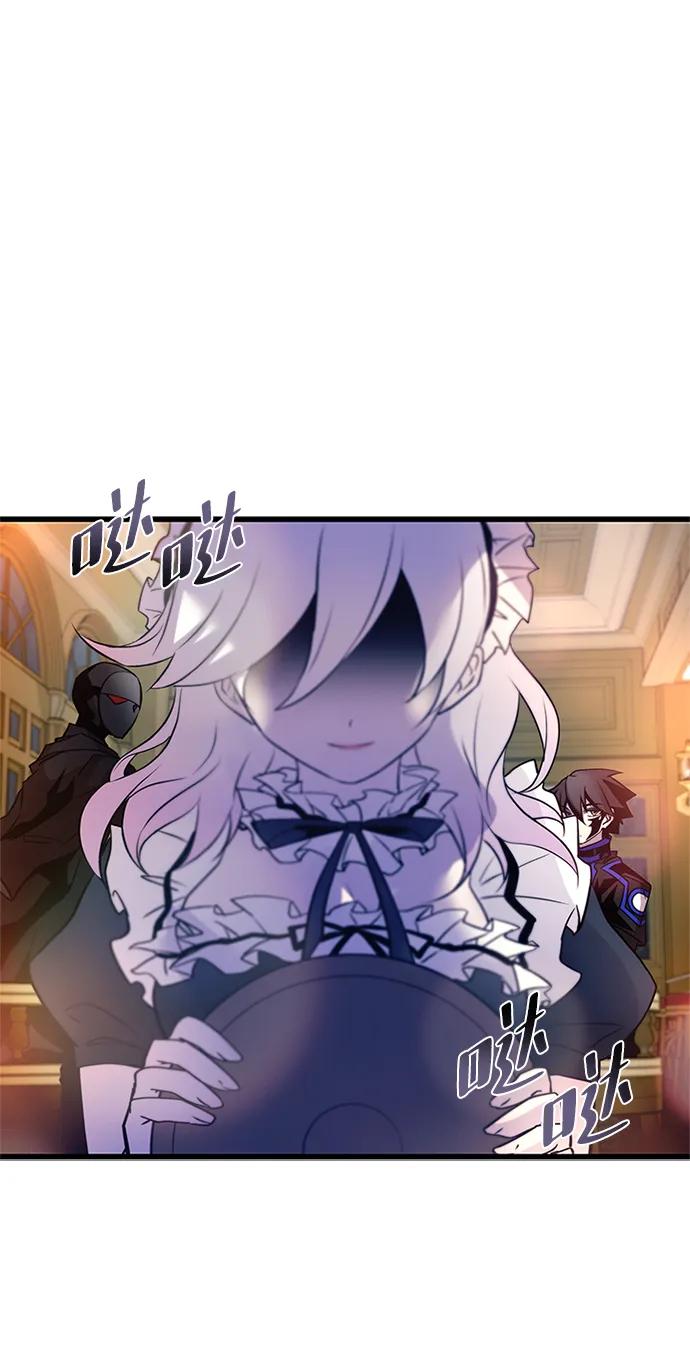 《反派绝杀》第163话 第94页