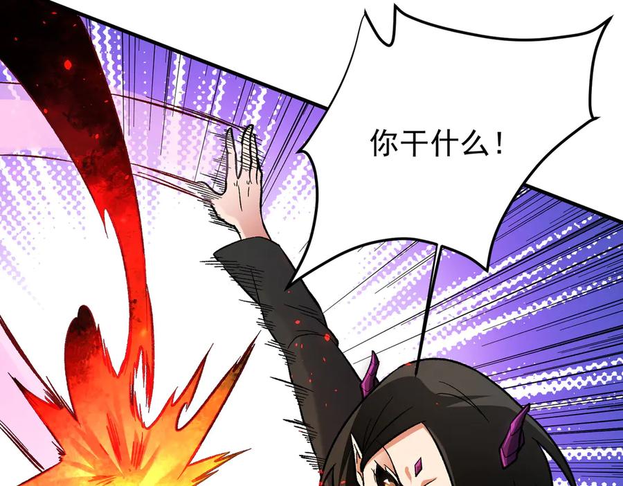 《全民转职：无职的我终结了神明！》第165话 人类之战，东古大帝！ 第120页