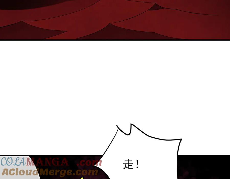 《全民转职：无职的我终结了神明！》第165话 人类之战，东古大帝！ 第125页