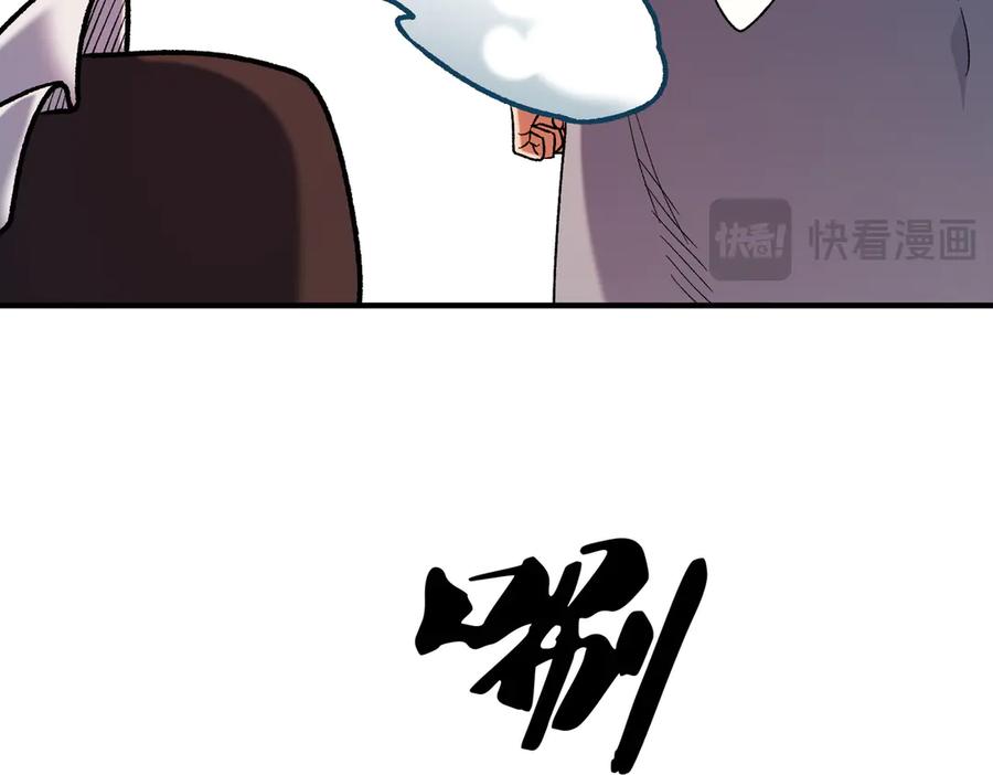 《全民转职：无职的我终结了神明！》第165话 人类之战，东古大帝！ 第116页