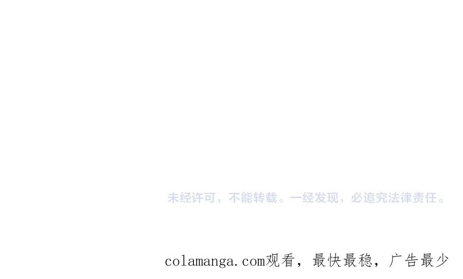 《全民转职：无职的我终结了神明！》第165话 人类之战，东古大帝！ 第154页