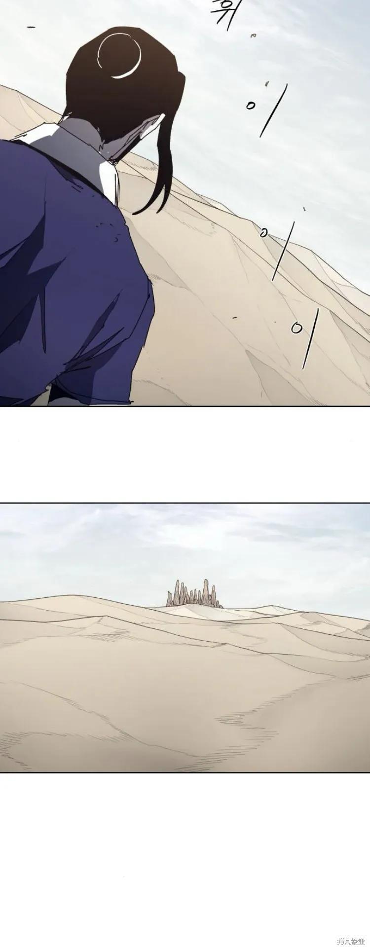 馀火骑士 - 第184话 - 第2张图