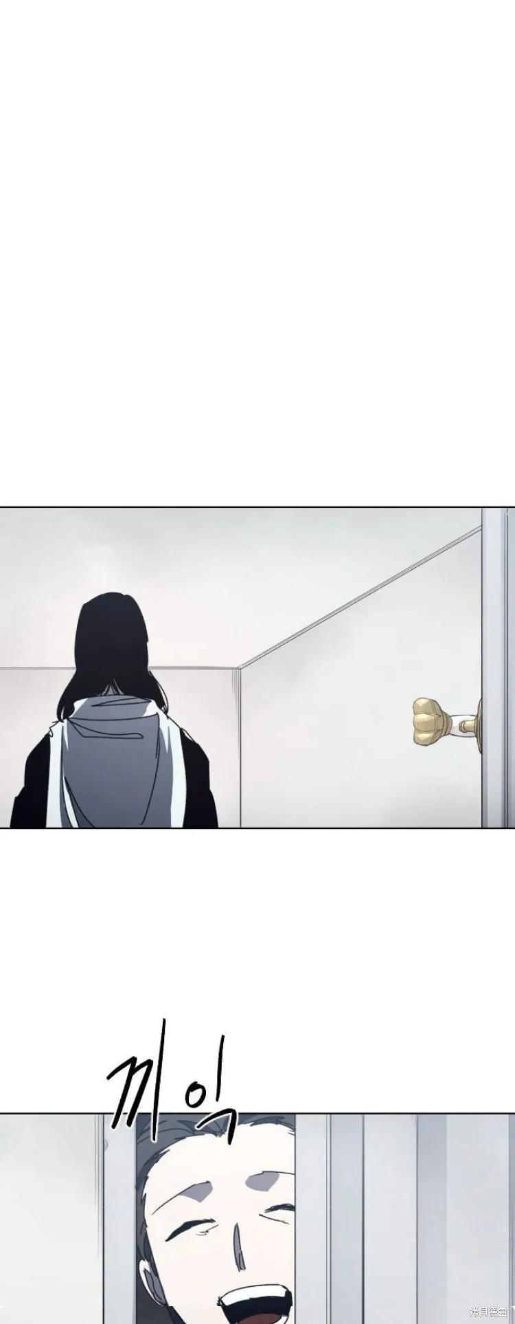 馀火骑士 - 第184话 - 第8张图