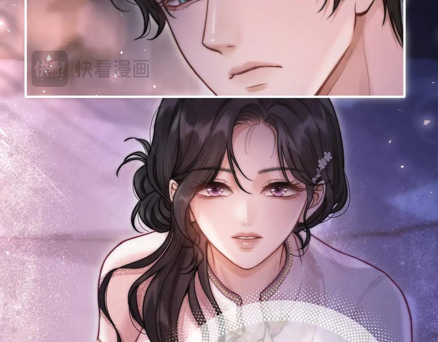 《好一个乖乖女》02 直率 第118页