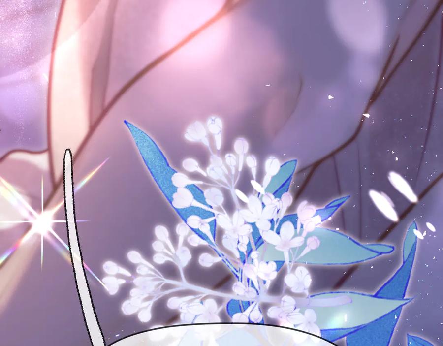 《好一个乖乖女》02 直率 第131页