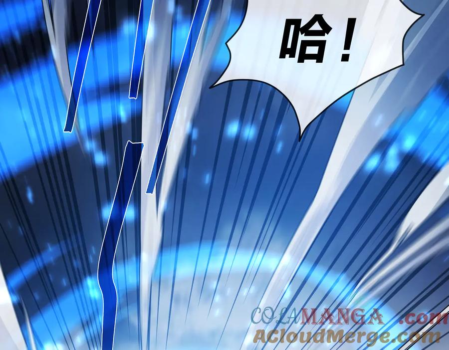 《大爱魔尊，女徒弟都想杀我》第36话 炎魔塔前，入塔试炼！ 第117页