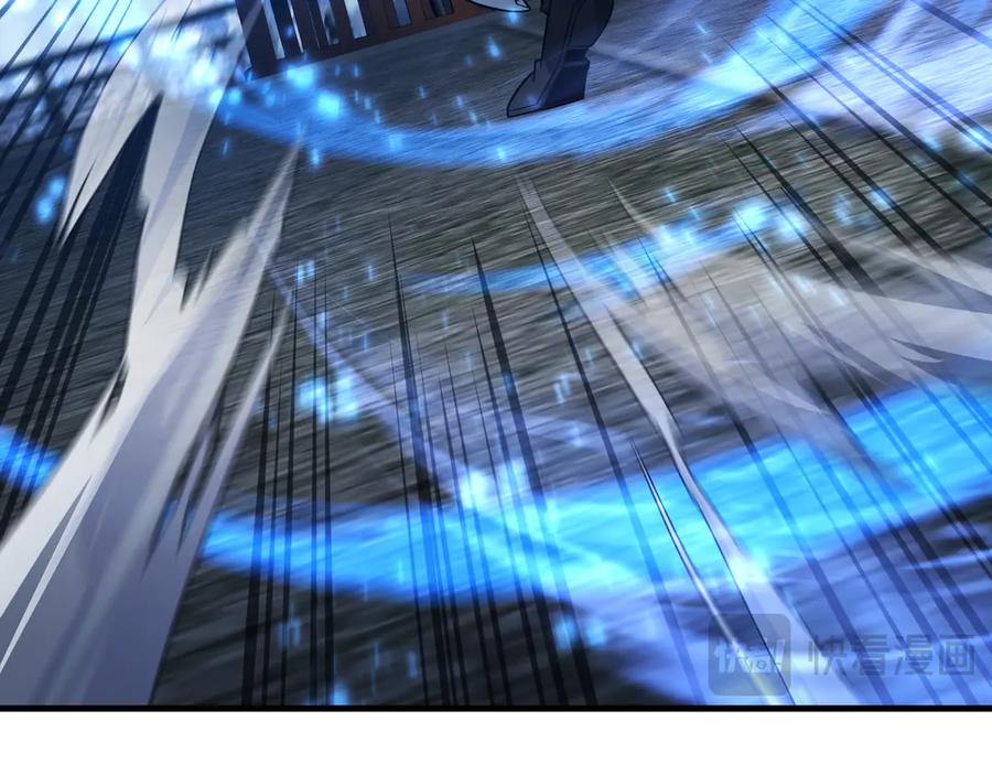 《大爱魔尊，女徒弟都想杀我》第36话 炎魔塔前，入塔试炼！ 第119页