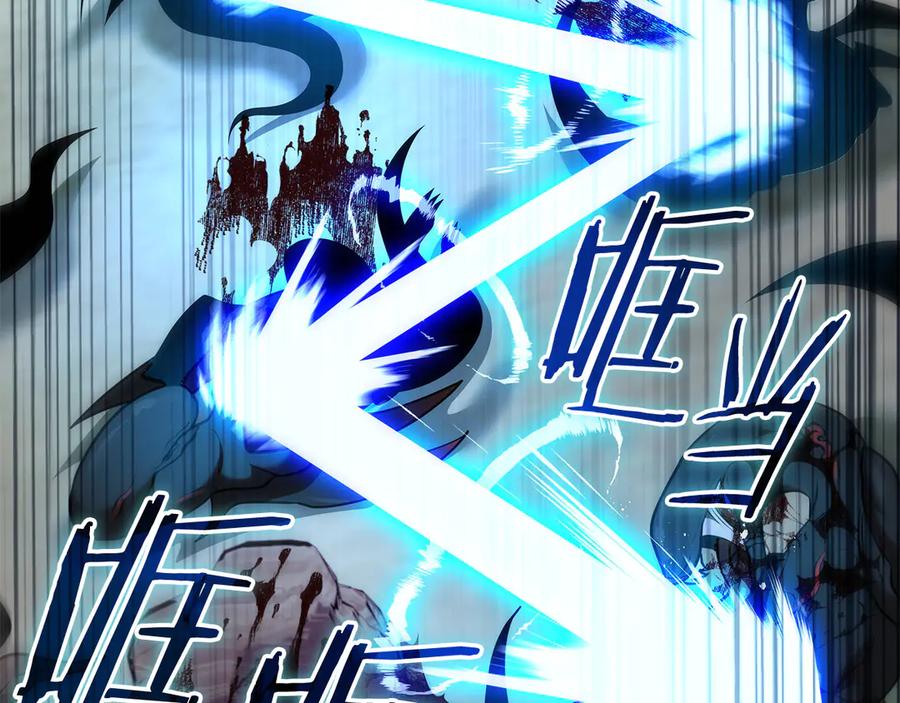 《一键三连后，我无敌了》第40话 超迅速 第246页