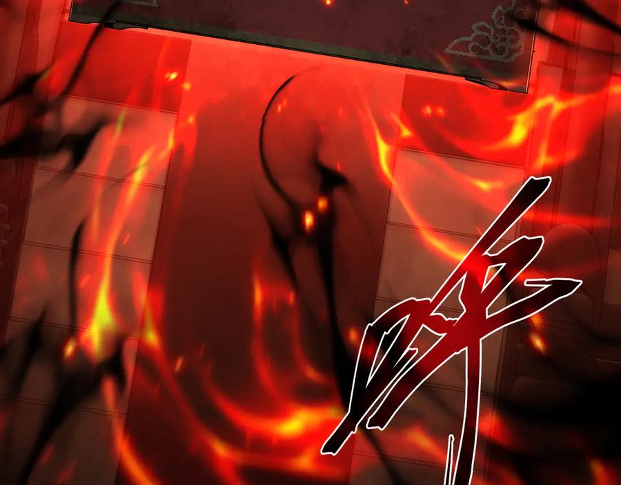 《大爱魔尊，女徒弟都想杀我》第41话 主人的爱，我在他床上体会过！ 第66页