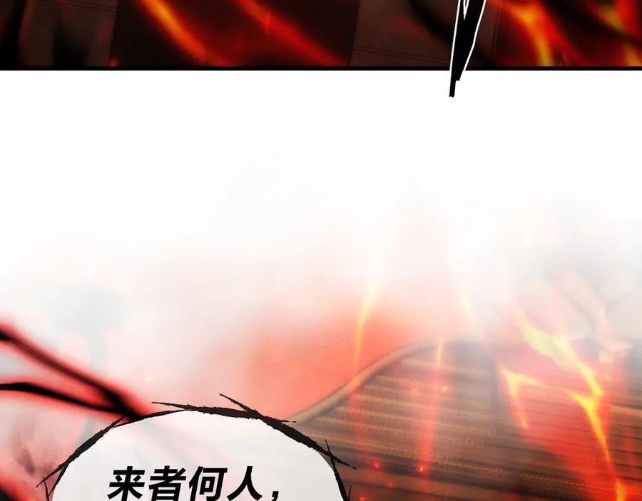 《大爱魔尊，女徒弟都想杀我》第41话 主人的爱，我在他床上体会过！ 第67页