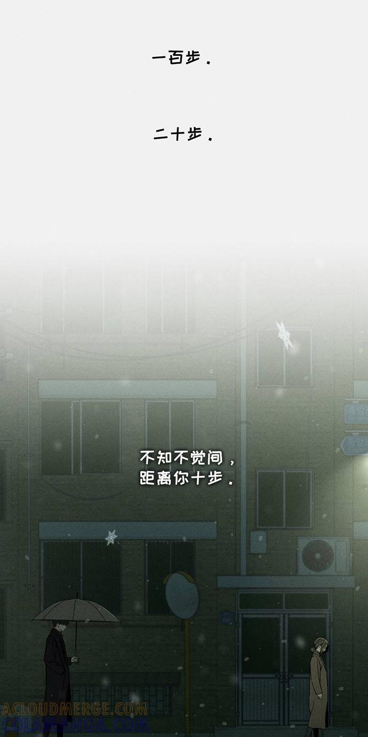 枯萎的花伤心的泪 第44章：不知不觉间 第17页