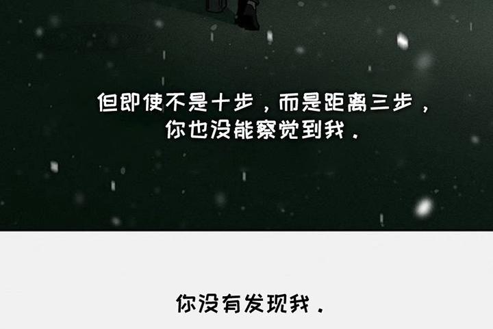 枯萎的花伤心的泪 第44章：不知不觉间 第20页