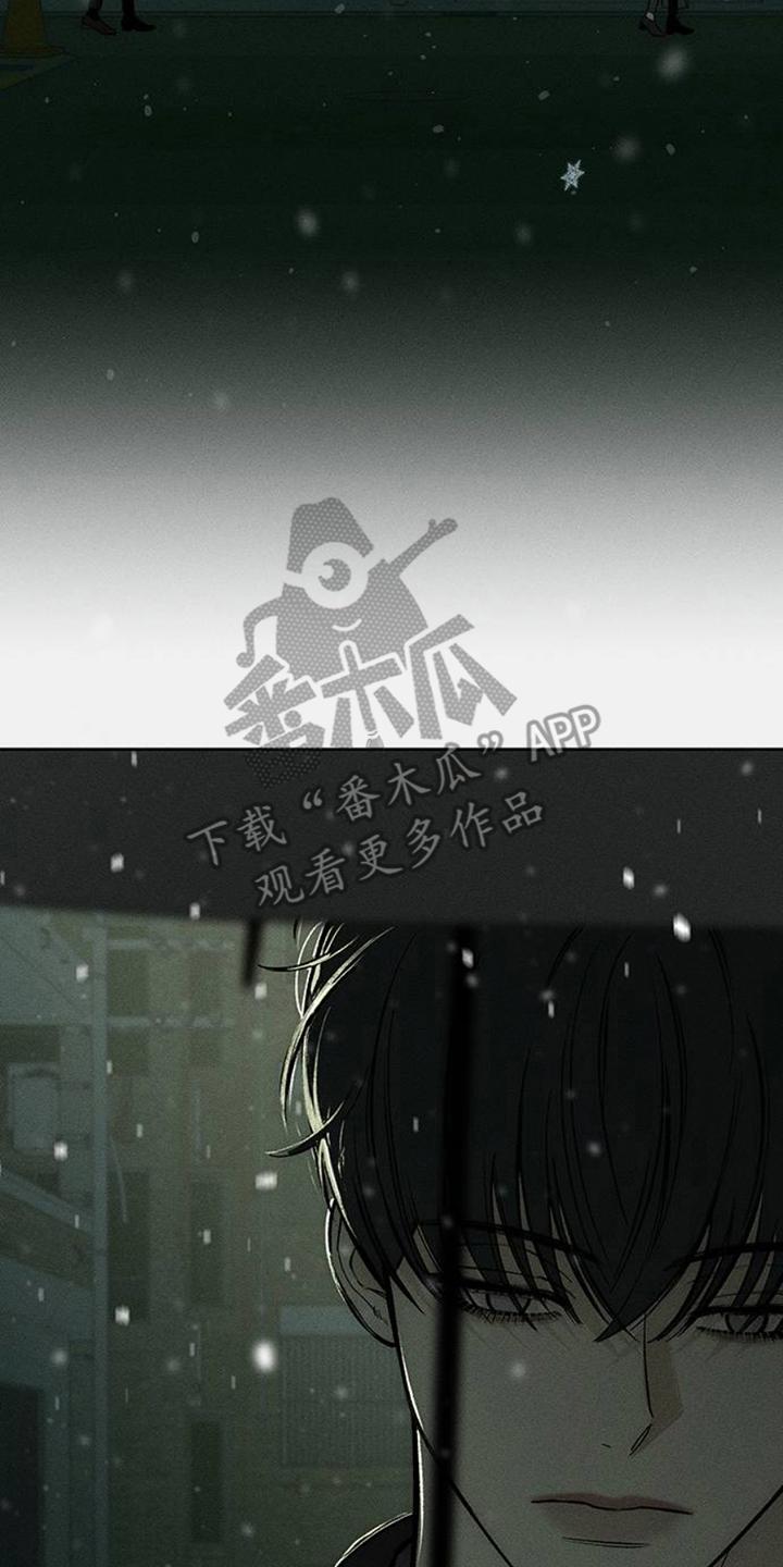 枯萎的花伤心的泪 第44章：不知不觉间 第18页