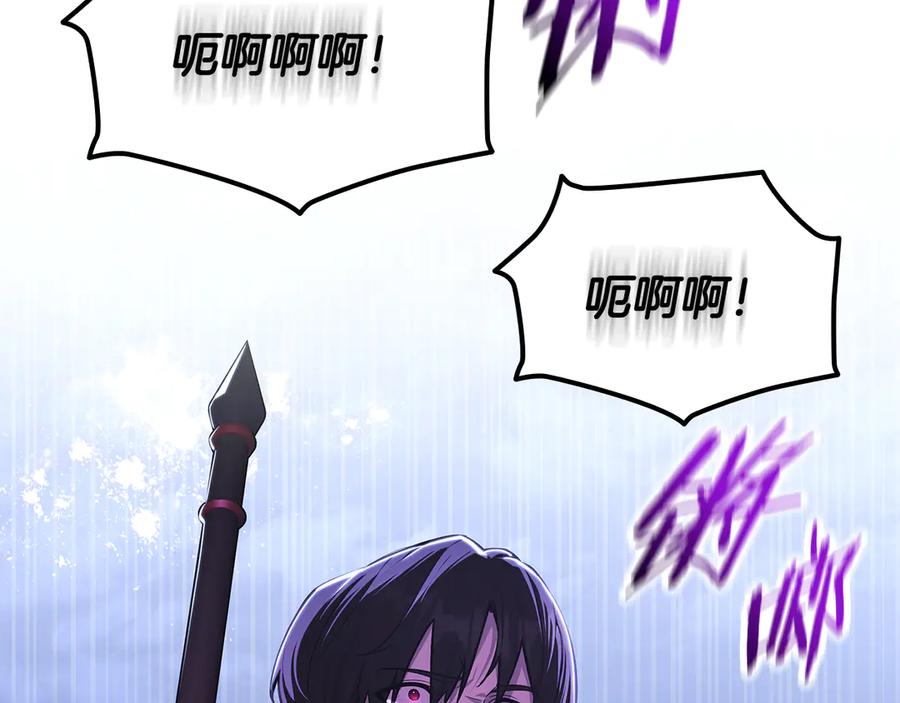 《一键三连后，我无敌了》第45话 激烈对战 第132页