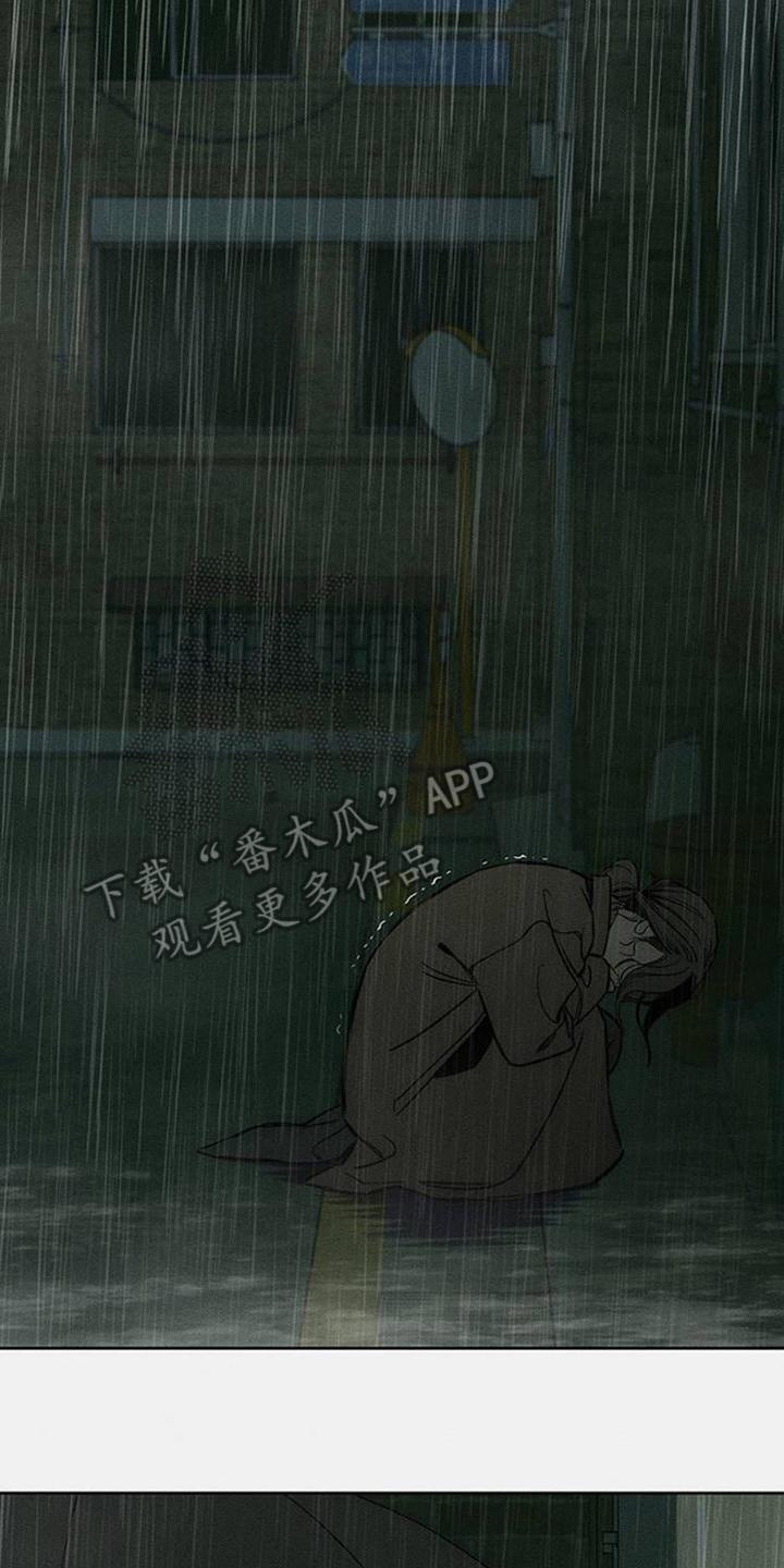 枯萎的花伤心的泪 第45章：今天是最后一次 第8页
