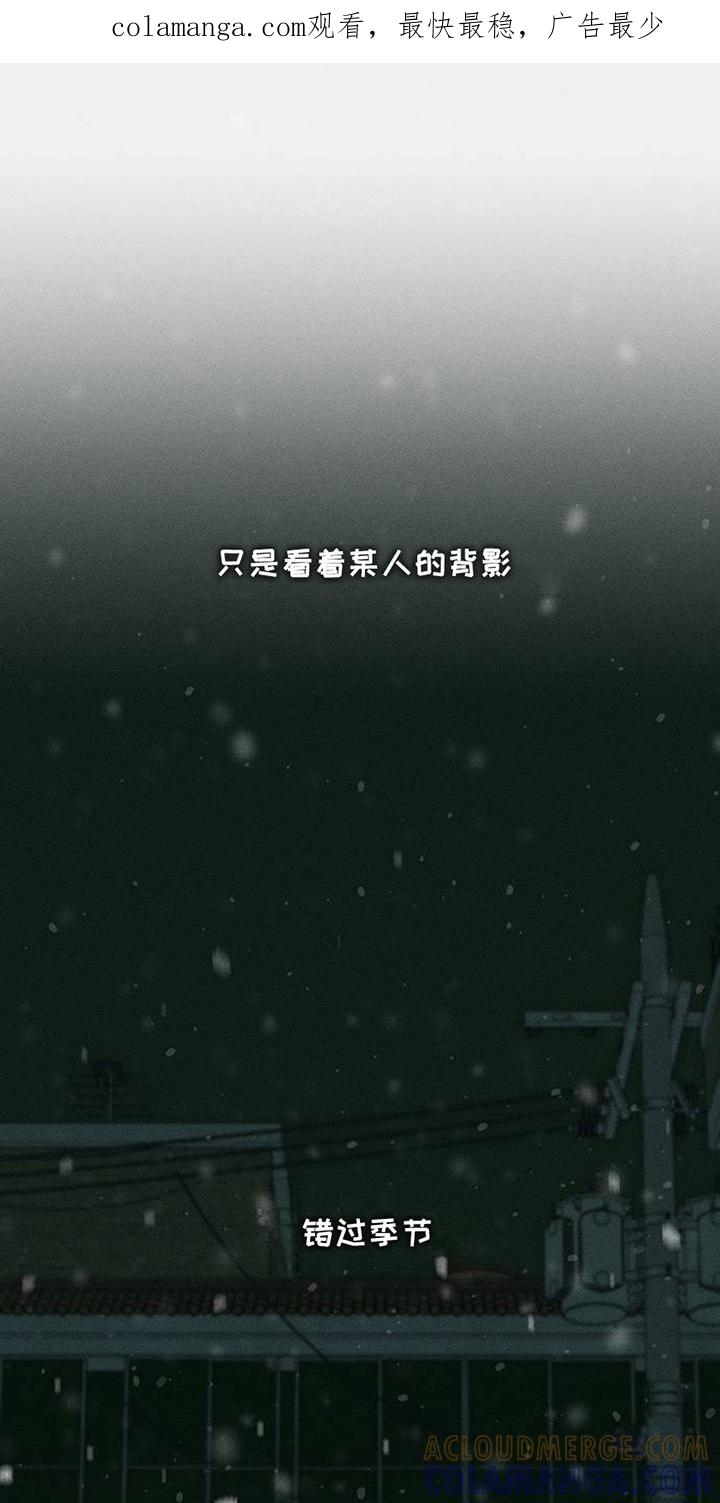 枯萎的花伤心的泪 第45章：今天是最后一次 第1页
