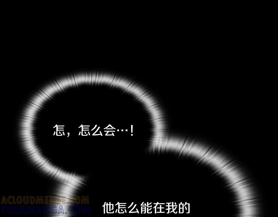 《一键三连后，我无敌了》第46话 刹那的世界 第81页