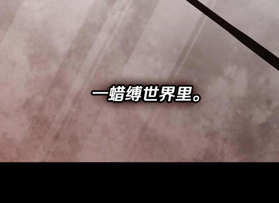 《一键三连后，我无敌了》第46话 刹那的世界 第55页