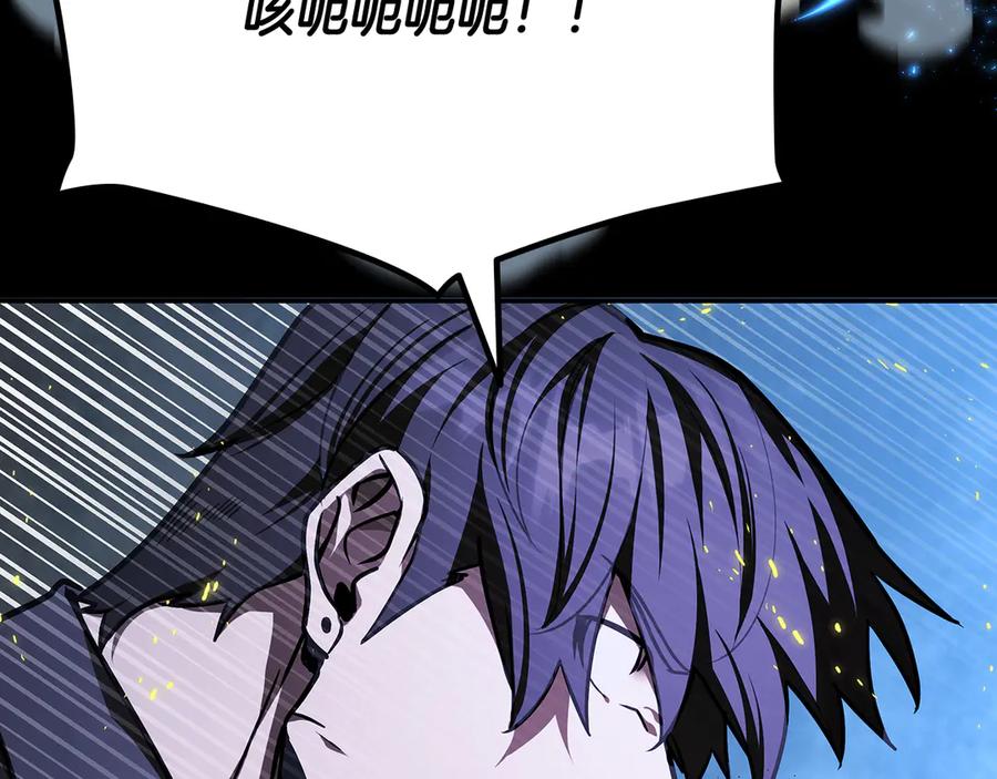 《一键三连后，我无敌了》第46话 刹那的世界 第70页