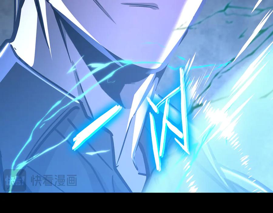 《一键三连后，我无敌了》第46话 刹那的世界 第62页