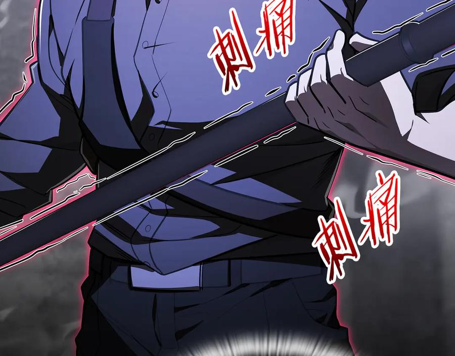 《一键三连后，我无敌了》第46话 刹那的世界 第108页