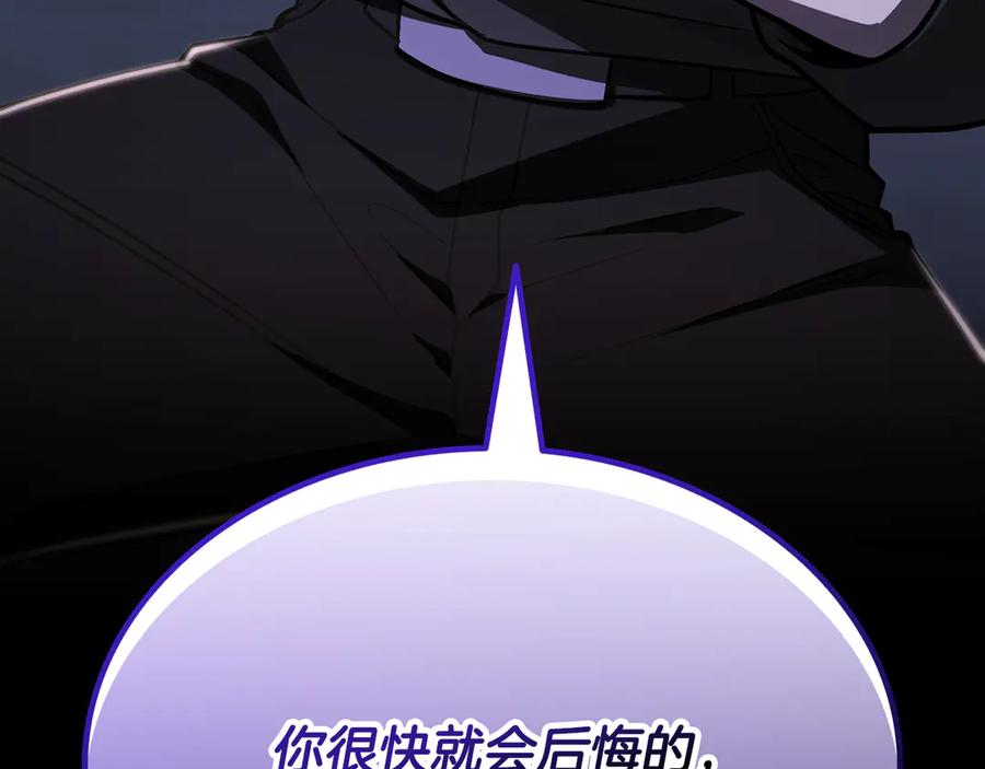 《一键三连后，我无敌了》第46话 刹那的世界 第47页