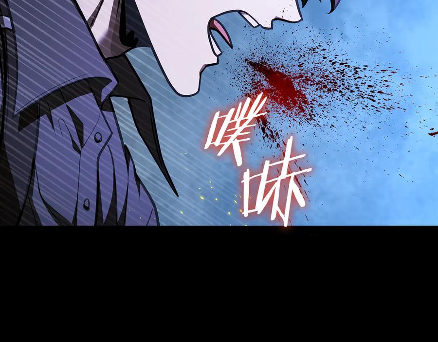 《一键三连后，我无敌了》第46话 刹那的世界 第71页