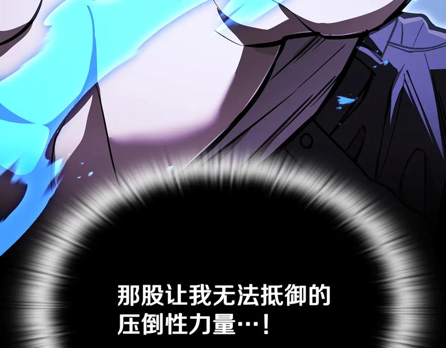《一键三连后，我无敌了》第46话 刹那的世界 第130页